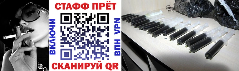 Где продают наркотики Завитинск Кокаин  Alpha PVP  АМФ  МАРИХУАНА  МЕФ  ГАШ 