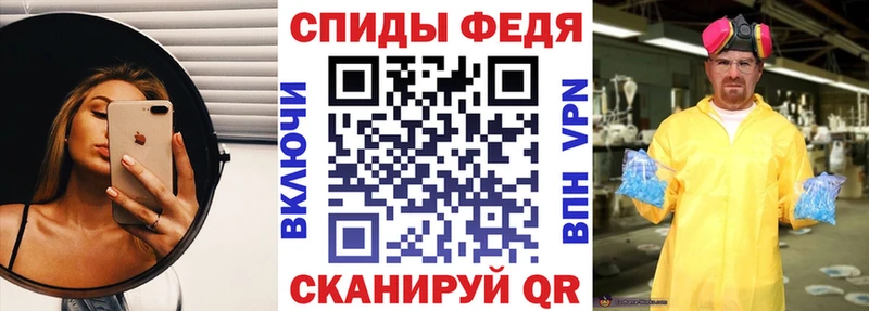 Амфетамин 97% Завитинск