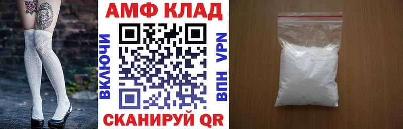 Амфетамин 98%  Завитинск 