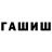 Конопля индика Dana Ashirbek