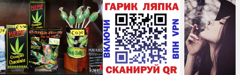 Еда ТГК конопля  где купить наркоту  Завитинск 