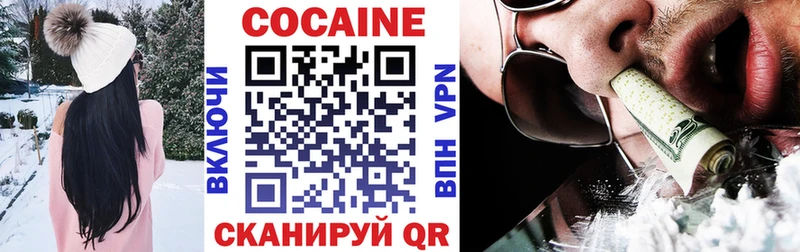 COCAIN Эквадор Завитинск