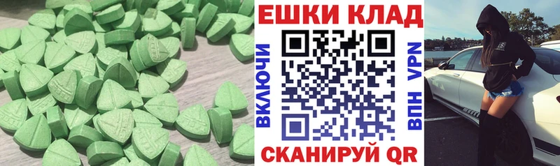 кракен   Завитинск  Ecstasy TESLA 