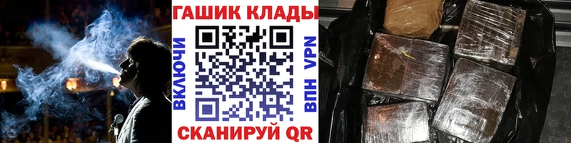 Гашиш hashish  Завитинск 