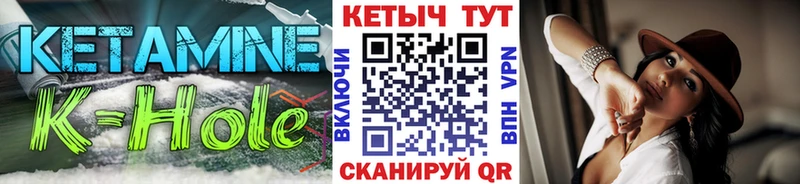 Кетамин VHQ  Завитинск 