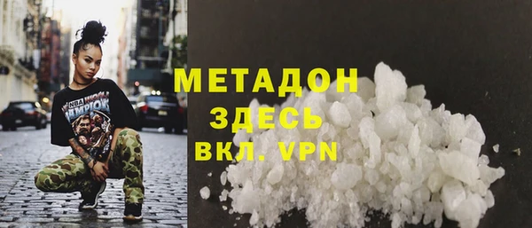 альфа пвп VHQ Алзамай