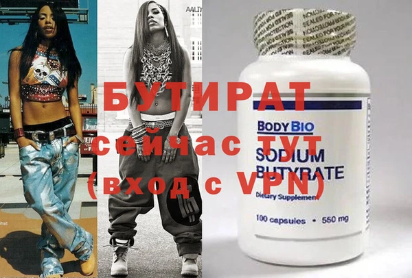 прущая мука Алексин