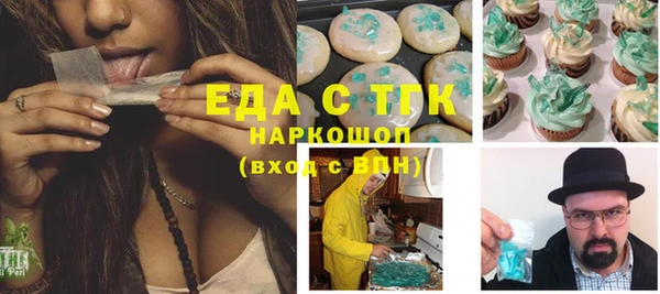 альфа пвп VHQ Алзамай
