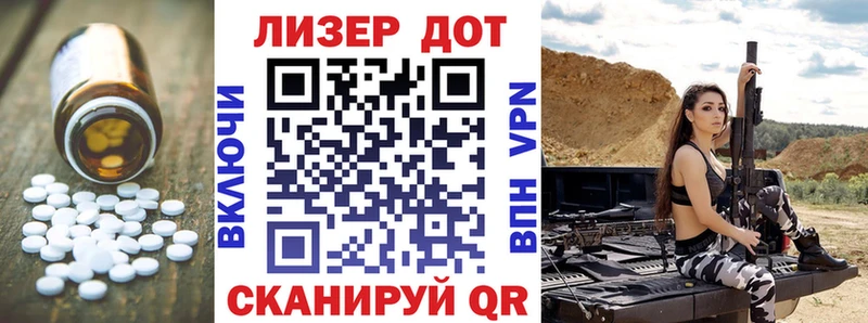 Лсд 25 экстази ecstasy  blacksprut tor  Завитинск 