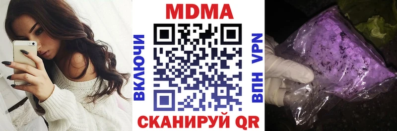 MDMA Molly мега маркетплейс Завитинск