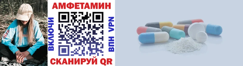МЕТАМФЕТАМИН пудра  Завитинск 