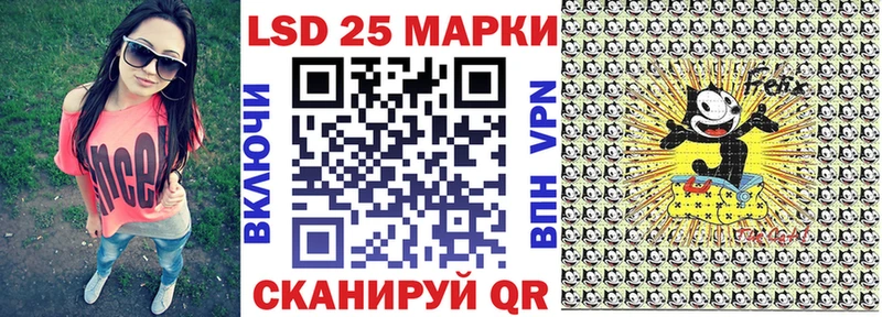 KRAKEN ссылка  Завитинск  Марки 25I-NBOMe 1,8мг 