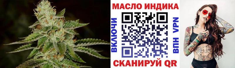 ссылка на мегу ссылки Завитинск Дистиллят ТГК гашишное масло купить сайты
